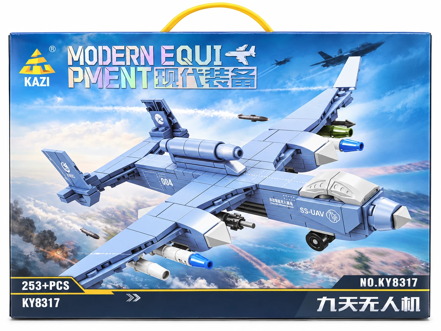 KAZI SS-UAV Aircraft Building Block Set – 253+ Pieces